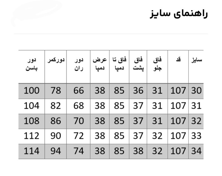 شلوار جین سوپر بگ برش دار