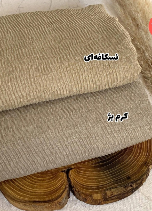 شال پلیسه پرطرفدار آنا
