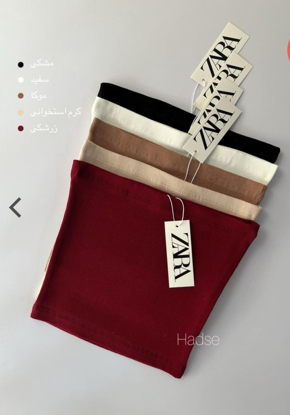 کراپ تاپ دکلته