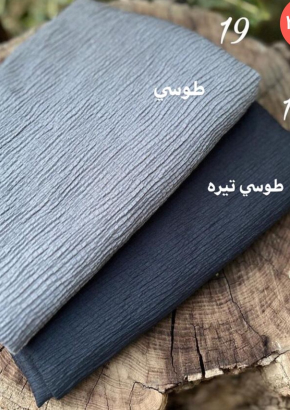 شال پلیسه