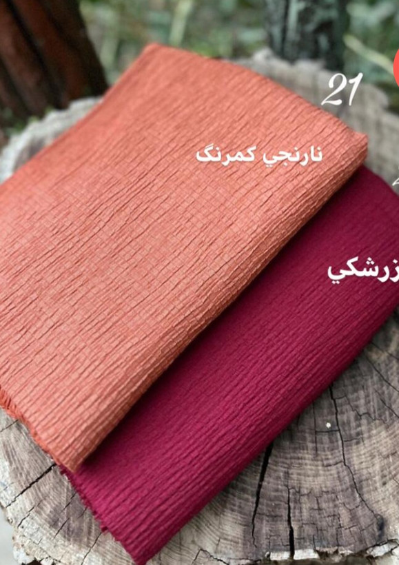 شال پلیسه